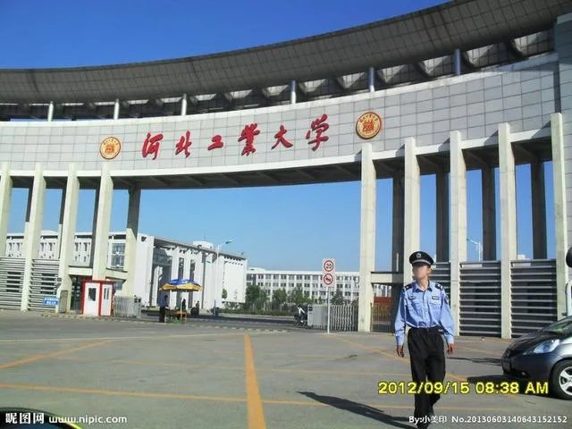 我儿子被河北工业大学录入，学校怎么样？