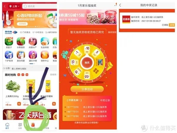别苦恼!手把手教你苏宁无敌券的正确使用方法