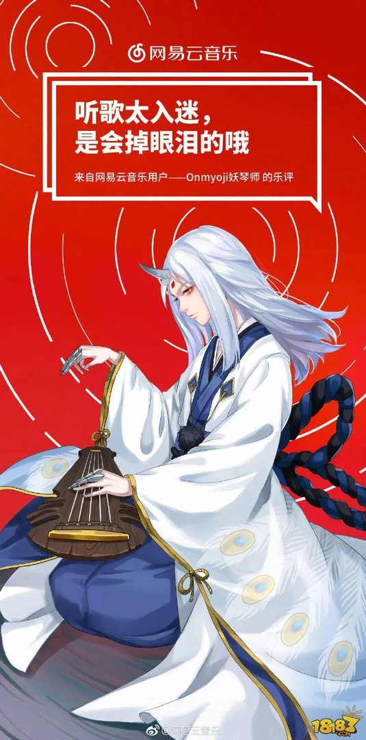 广告商为崽应援 式神们纷纷代言各大品牌