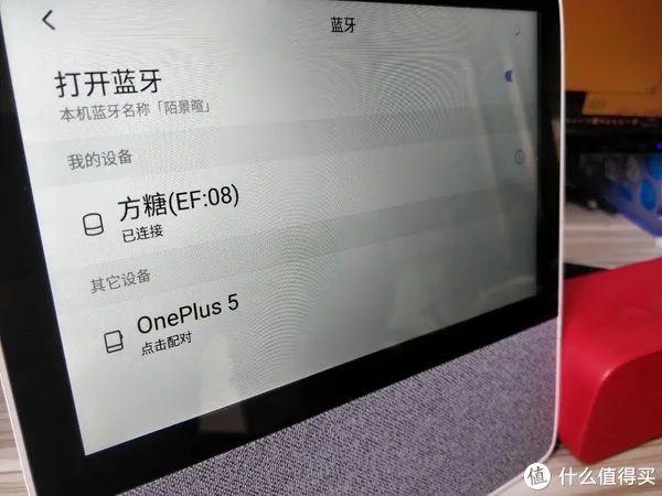 重回599的价格,小度在家智能屏X8使用体验