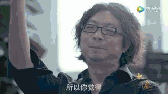 如何评价“十三邀”第二季中许知远和马东的对谈?