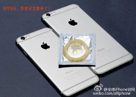 你敢信?网曝9月9日苹果发布会将发布苹果安全套!