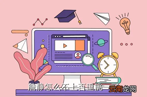 詹静，谁知道百里挑一里的詹静年纪多大