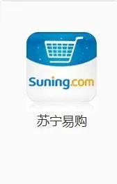 苏宁易购10元通用卷如何领取