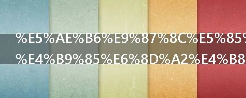 家里养鱼多久换一次水