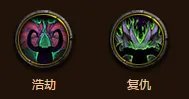 恶魔猎手技能