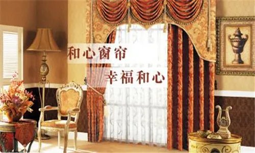 窗帘加盟哪个好  七大知名窗帘品牌