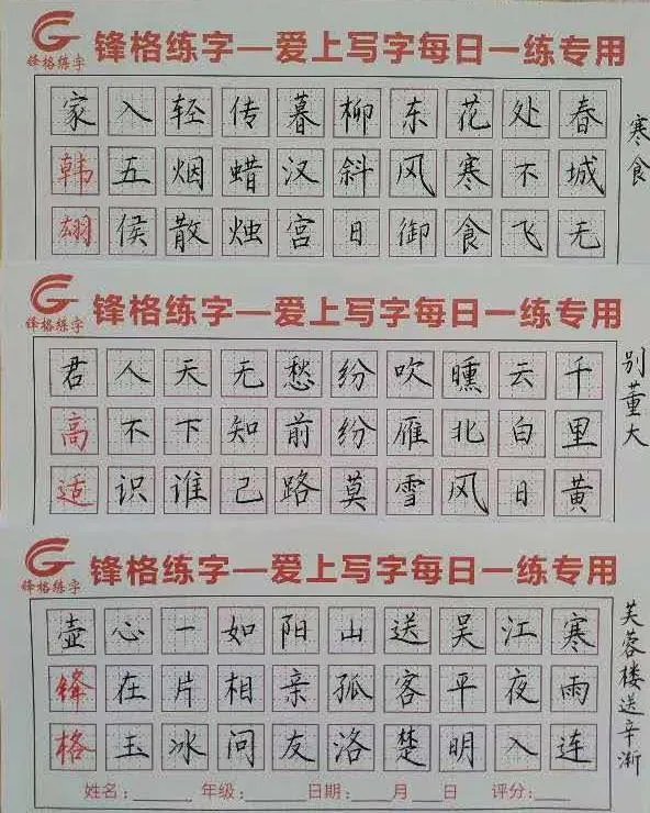 艺术班加盟连锁哪家好?