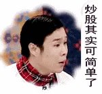 002289这只股票如何?