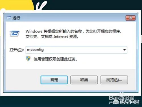 网页右下角总是弹出广告,应该如何解决?