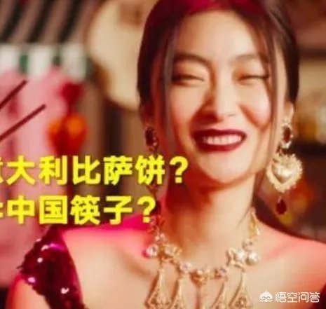 DG拍摄辱华视频广告,视频中的女主角你觉得她有错吗?你怎么看?