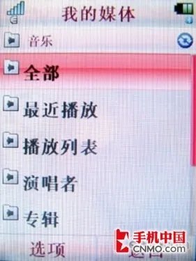 视频直播手机铁人三项赛 主流功能大PK