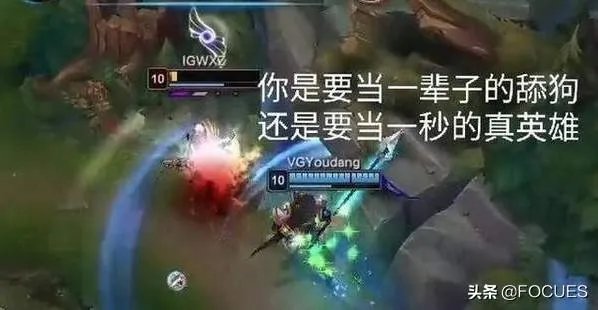 富二代们玩的游戏是什么啊?