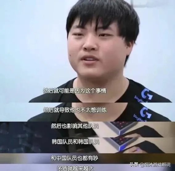 假如当年QG doinb和swift没有恩断义绝,UZI是不是可以夺得S赛冠军?