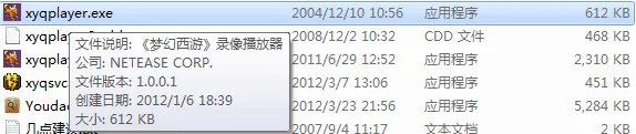 怎么看叶子猪梦幻西游专区里的录象