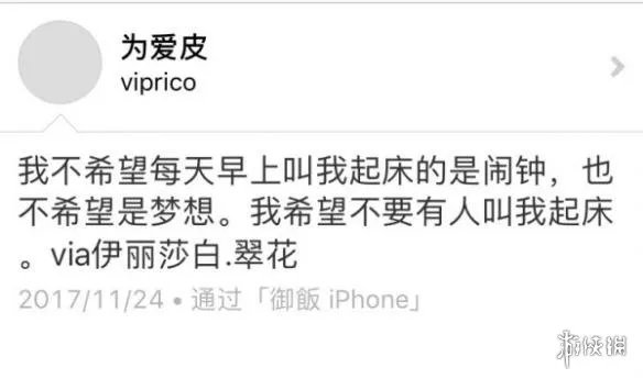春宫图中惊现黑丝美女 囧图 你到底想怎样有话就直说