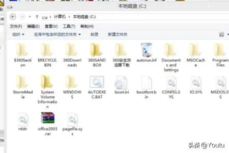 文件夹exe病毒专杀工具