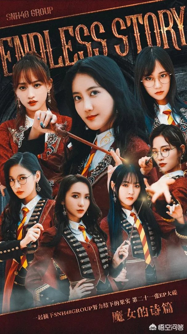 如何评价《魔女的诗篇》？