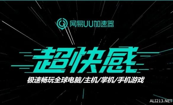 《暗黑3》25赛季上线时间?网易UU加速器助你稳定联机体验新赛季