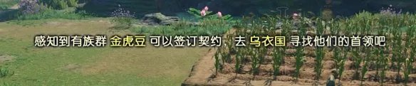 《古剑奇谭三》二周目部分隐藏支线分享 二周目隐藏支线有哪些?