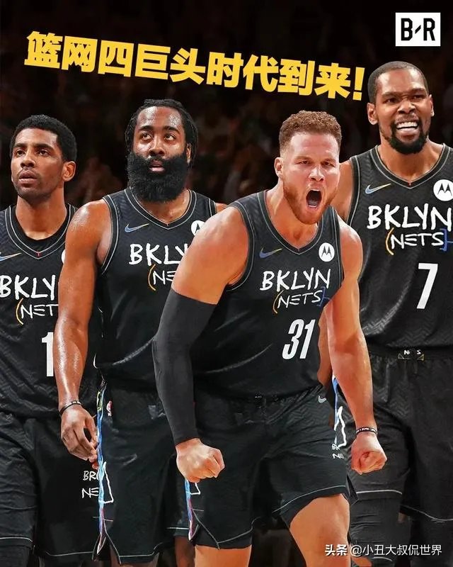 度过澄清期的格里芬，同意加盟篮网，为何首选不是与詹姆斯联手？