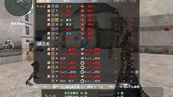CF战队密码忘了怎么办