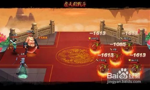 神仙道仙履奇缘答案大全