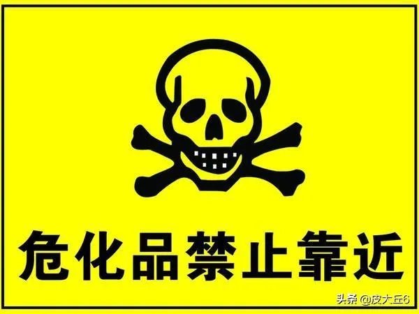 危险化学品任何经营企业包括哪些?