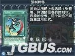 NDS《游戏王:梦魇诗人》谜题详解