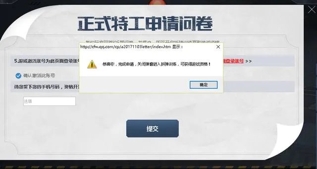 cf微端游，在哪里可以下载？