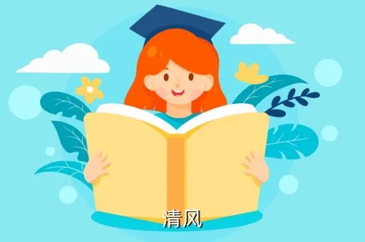清风车友会，清风