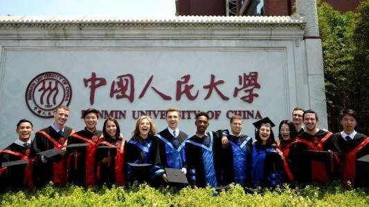 中国人民大学bbs论坛