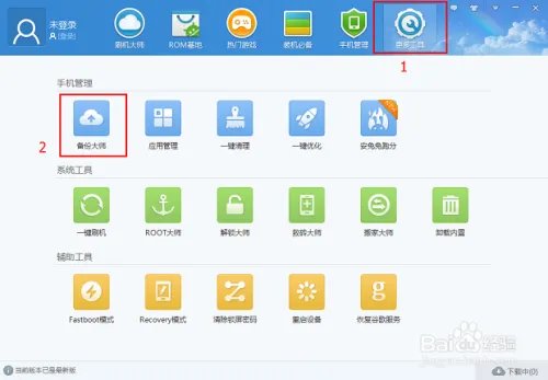 你会了么,普耐尔 MOMO9 HD 图文刷机教程