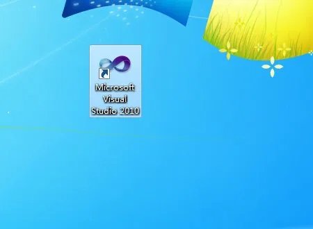 vs2010旗舰版和vs2010专业版哪个好一点？