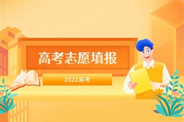 低分公办二本大学有哪些 分数线低适合捡漏的二本大学