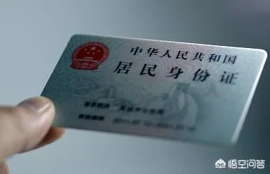 银行核查失效身份证能避免丢失身份证被人利用吗?