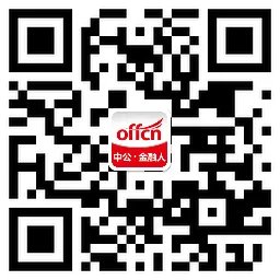 2017中国农业发展银行校园招聘全国统一笔试预通知