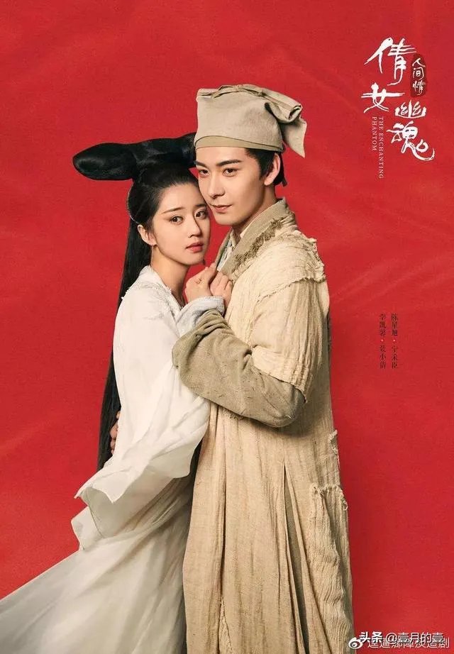 看过新片《倩女幽魂：人间情》的朋友，能谈谈观后感吗？