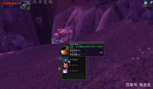 《魔兽世界》tbc源生法力在哪打