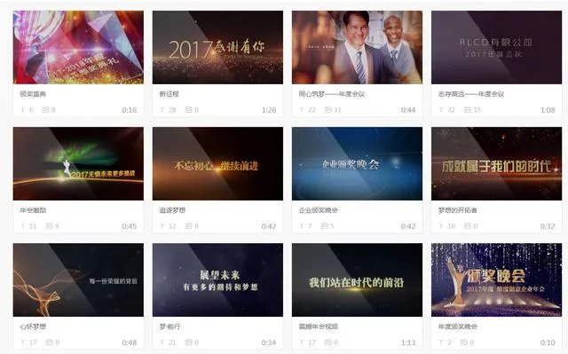 有没有什么视频软件可以推荐?公司年会要做宣传视频,方便简单的,小白就能用?