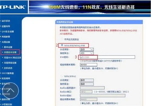 无线路由器怎么改密码 修改无线路由器密码的步骤详解