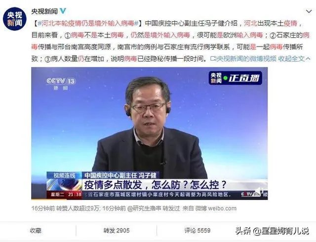 河北会和去年的武汉一样，封城吗？