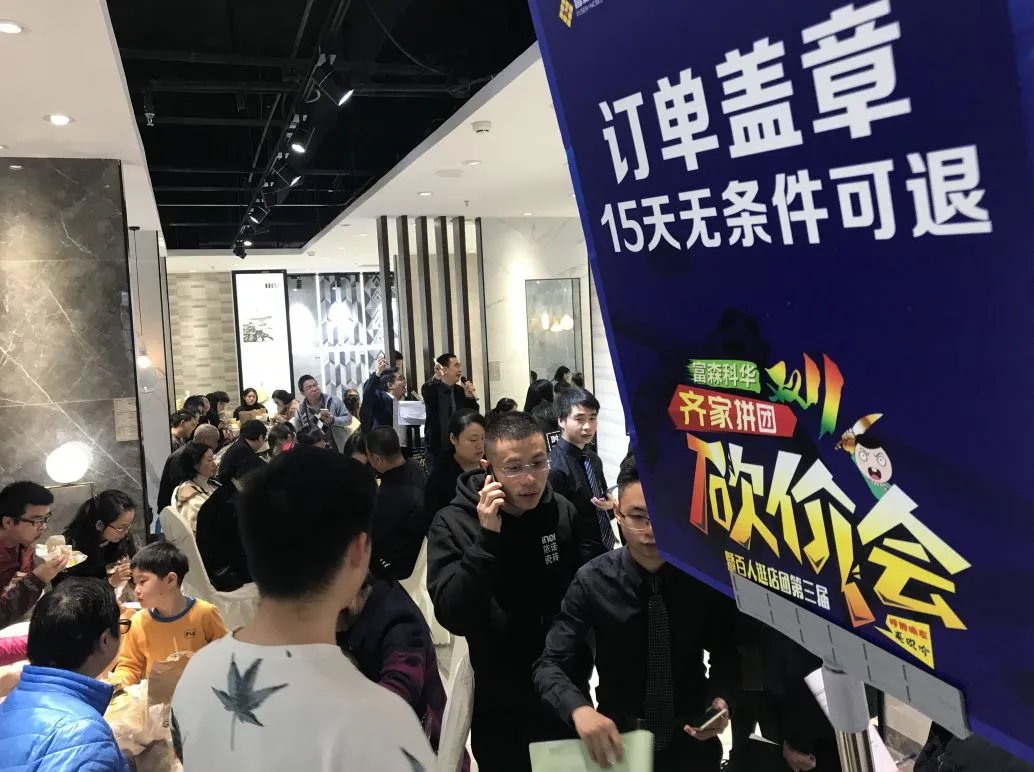 啥是逛店砍价团?附参与方式!
