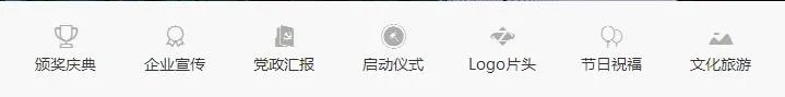 有没有什么视频软件可以推荐?公司年会要做宣传视频,方便简单的,小白就能用?