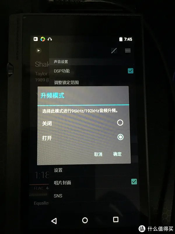 先锋播放器