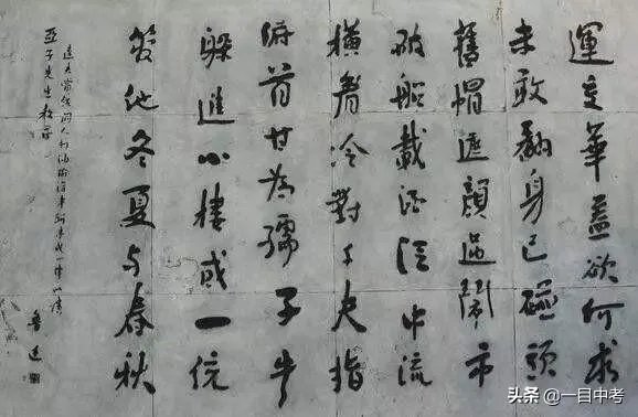 如何看待北大学生将鲁迅作品改成Rap?