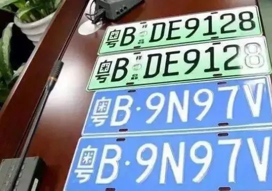 自选车牌号查询系统