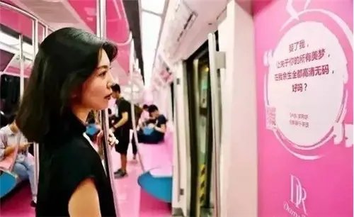 地铁求婚创意 13句土味情话让求婚更成功