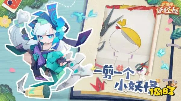 阴阳师妖怪屋阵容 最强阵容 最佳推图整容推荐