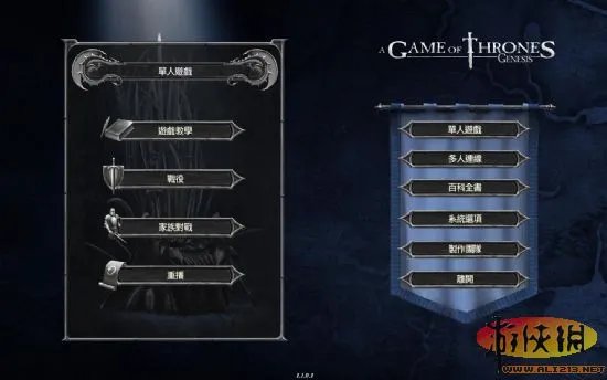 《权力的游戏:创世纪》官方中文硬盘版下载